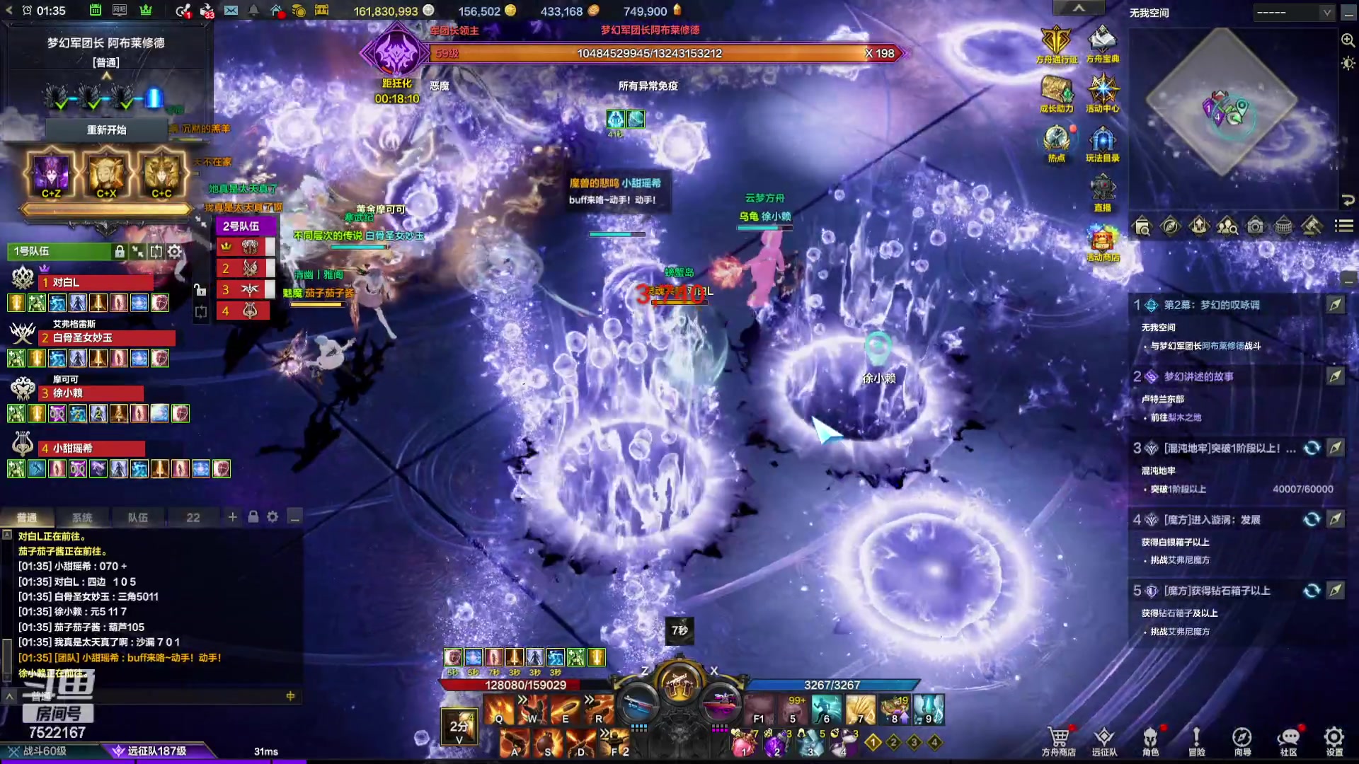 【2024-02-19 00点场】螃蟹Sam：【螃蟹】8个1580的日常