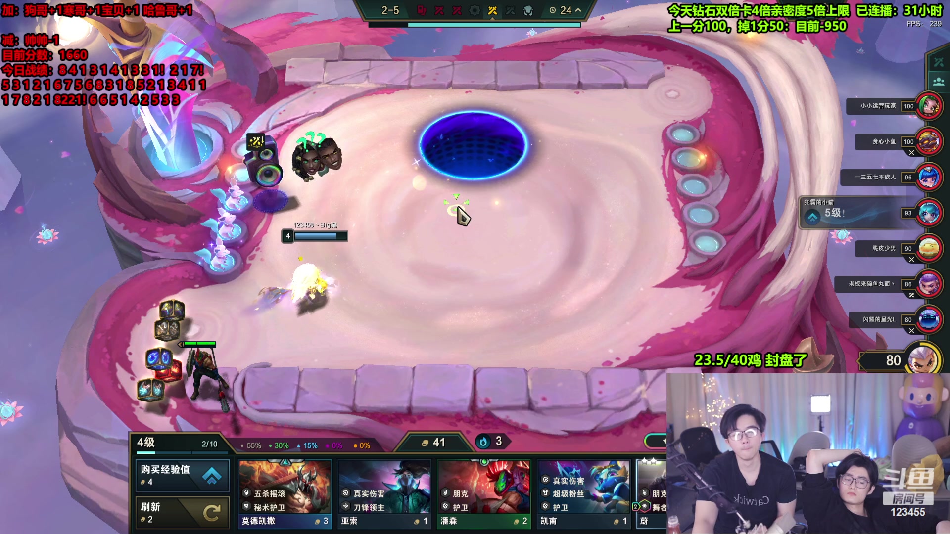 【2024-02-19 11点场】南波儿大魔王丶：终极加鸡不打完不下播！