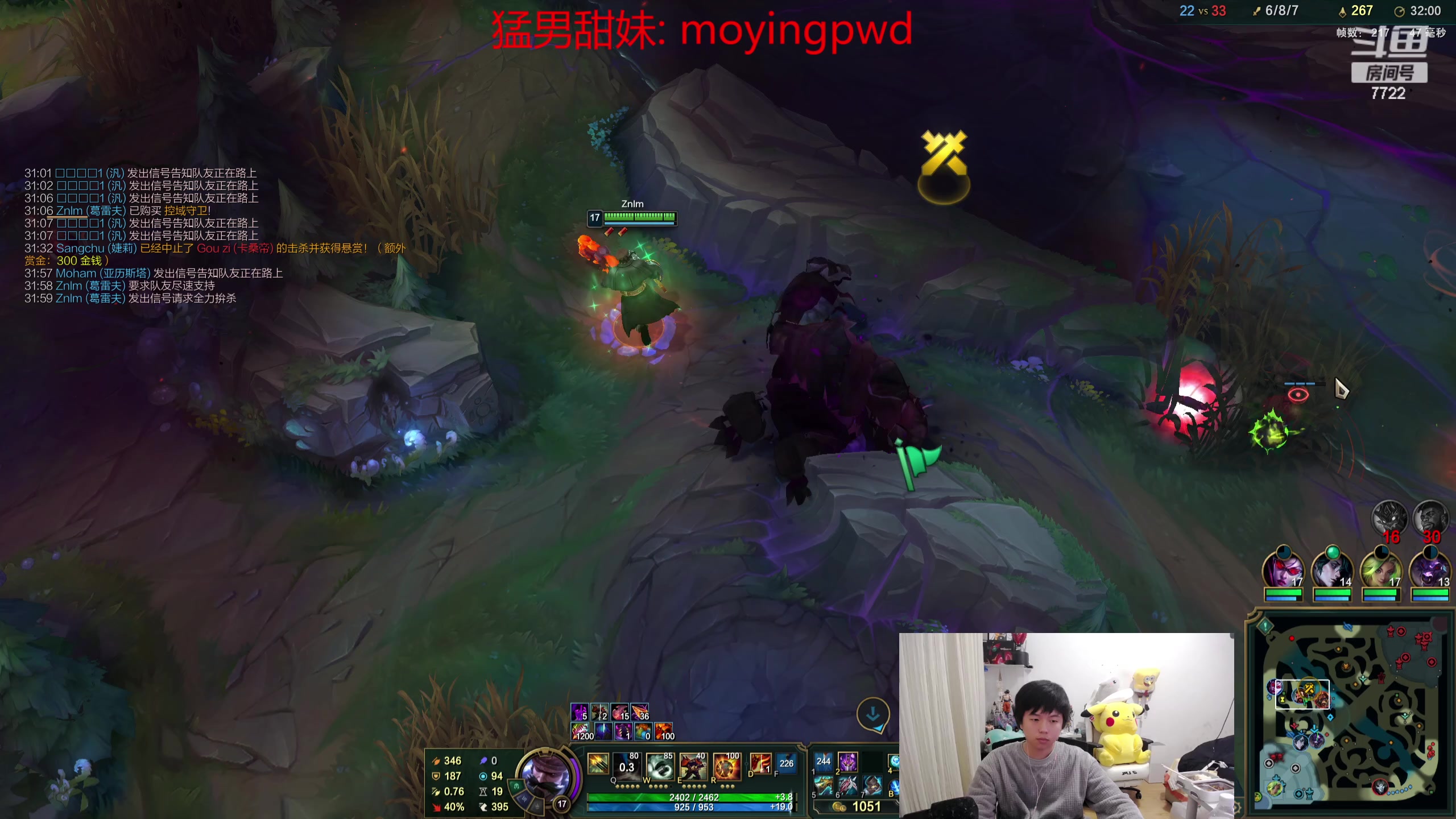 【2024-02-18 21点场】格局OoO：国服第一韩服1300上第一