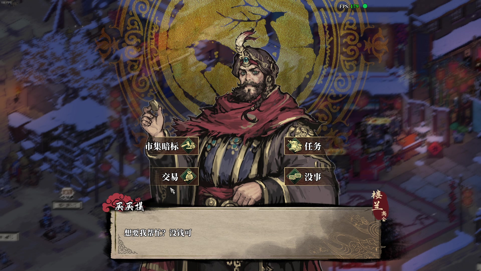 【2024-02-19 01点场】主播帝王：帝帝的游戏教室