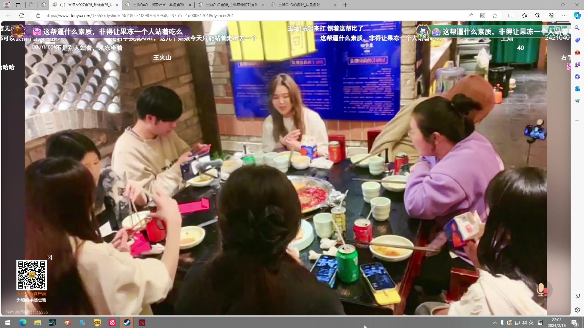 【2024-02-18 21点场】三酒OuO：永远都要做一束光