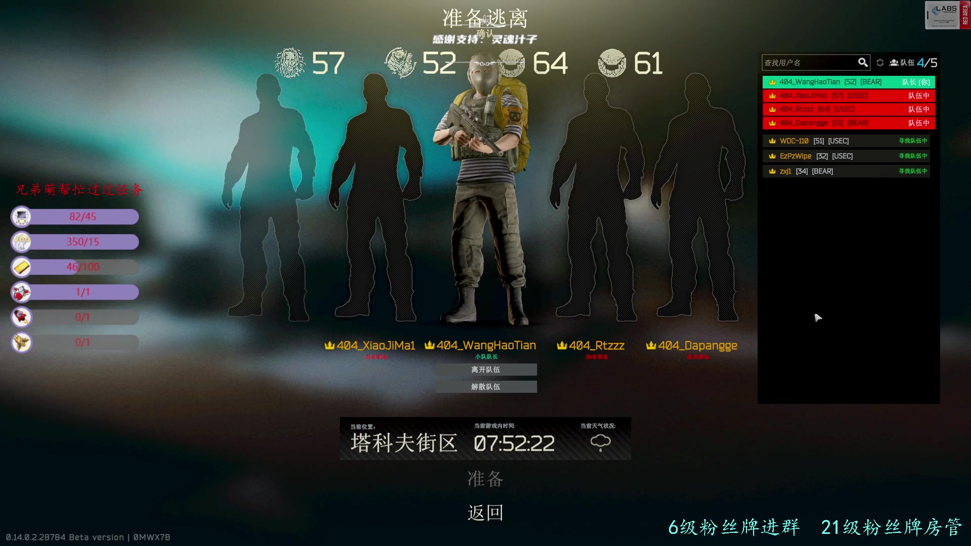 【2024-02-19 13点场】王浩天儿：七连败是真的，七年不败也是真的。