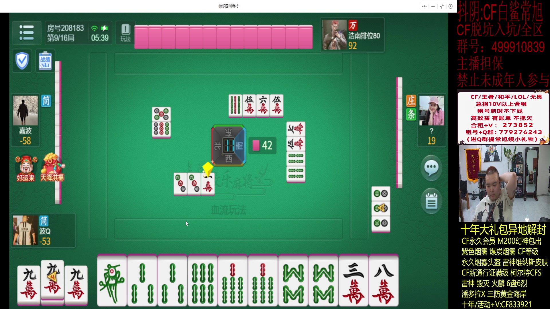 【2024-02-19 05点场】白鲨常旭DBQ：新的一年.低调做人.高调做事!