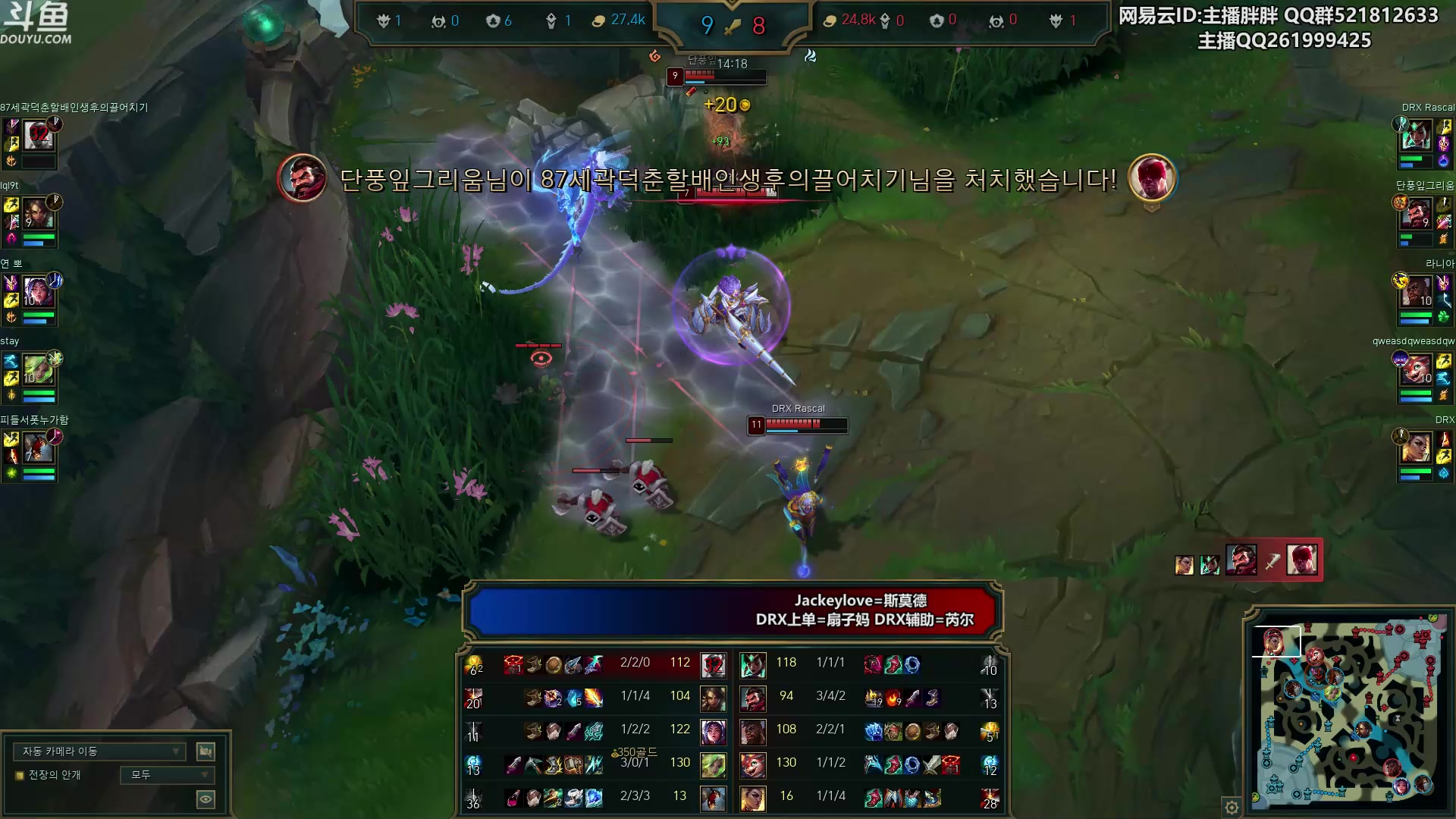 【2024-02-18 23点场】胖胖灬：胖胖OB：BLG TES JD韩服训练