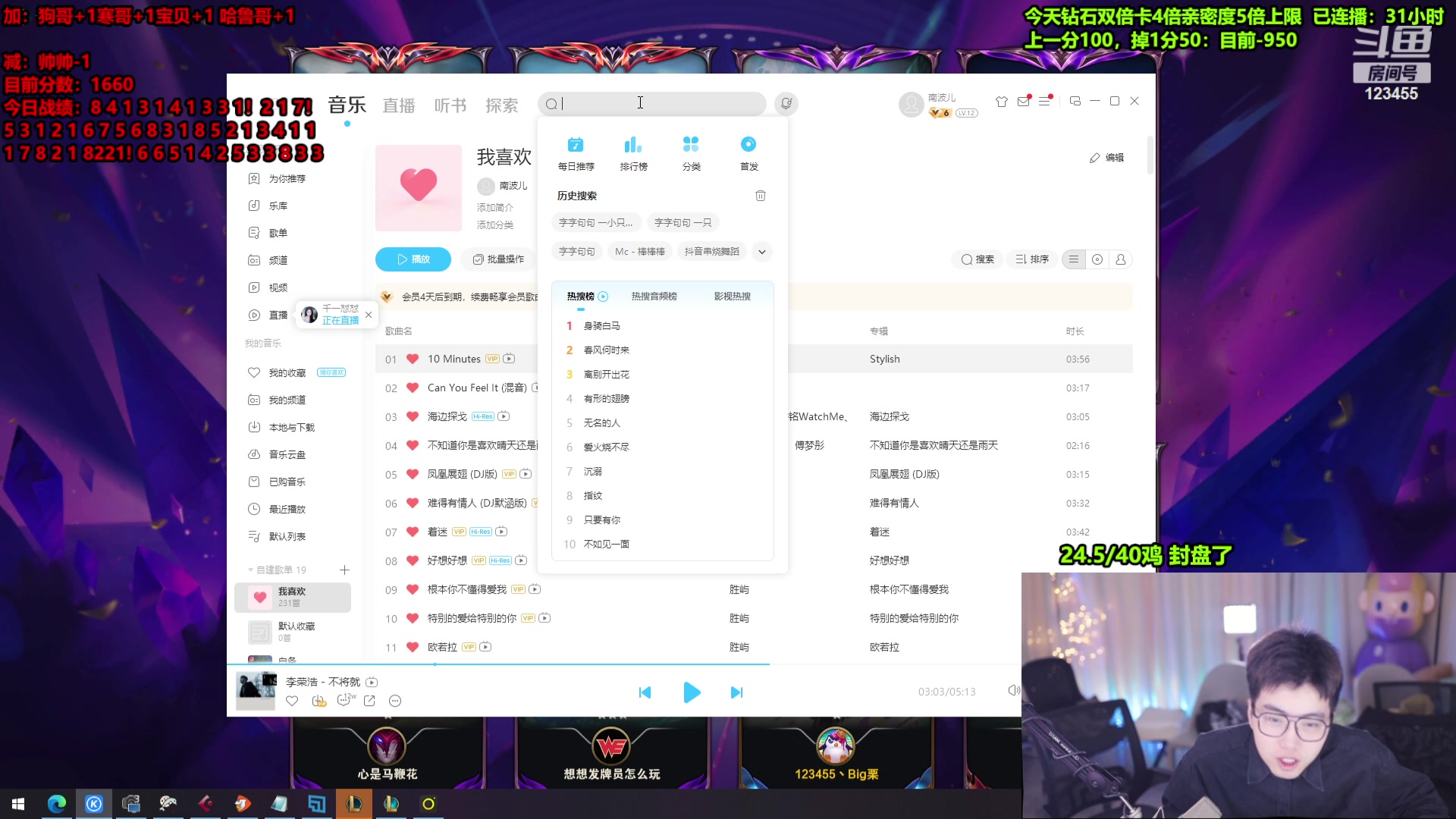 【2024-02-19 13点场】南波儿大魔王丶：终极加鸡不打完不下播！