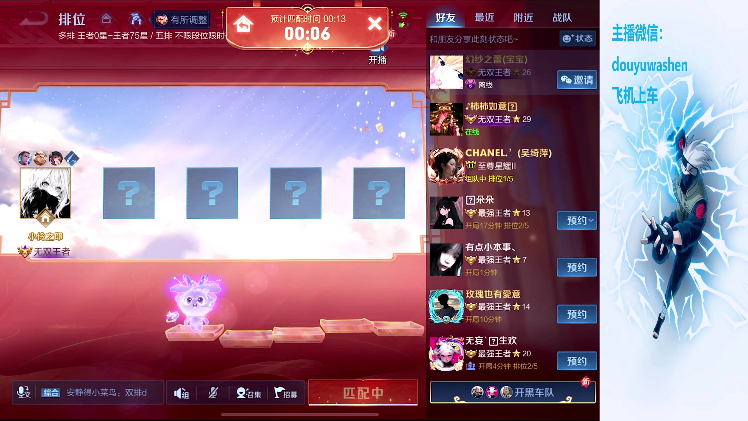 【2024-02-19 20点场】小小青蛙笑i：全网最高清直播间！！！