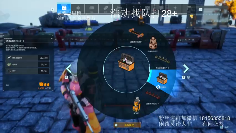 【2024-02-18 22点场】许言0407：许老板：恶魔猎手团本大秘境