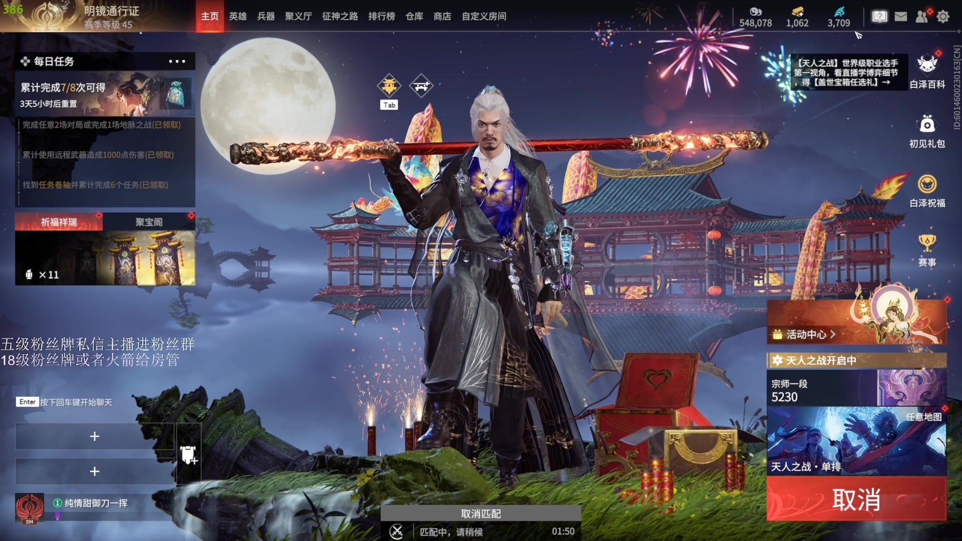【2024-02-18 21点场】刀一挥趴一堆：(刀一挥)6-10点魏轻单排挑战赛