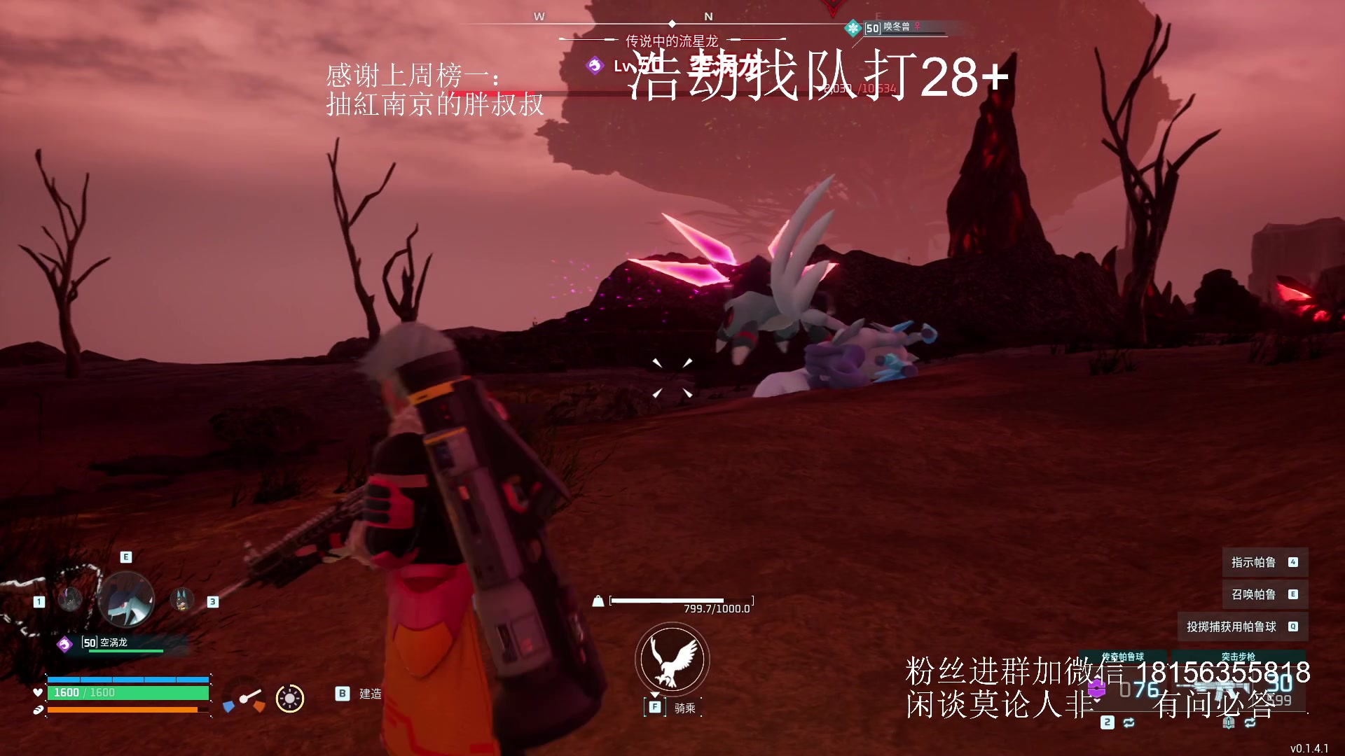 【2024-02-18 20点场】许言0407：许老板：恶魔猎手团本大秘境