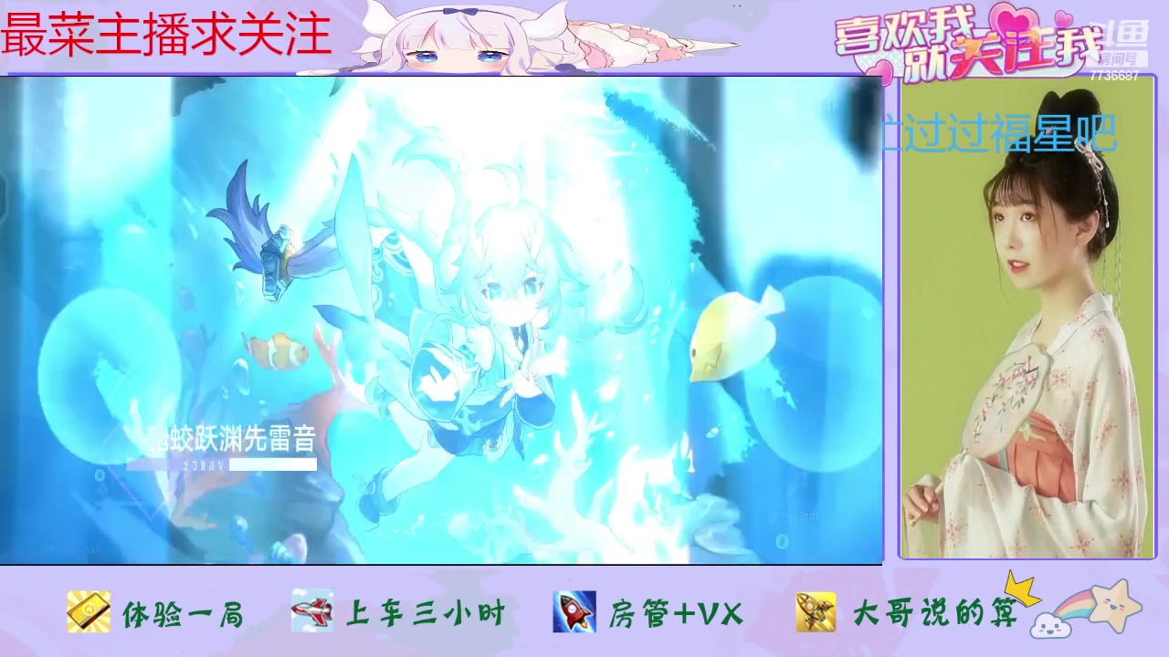 【2024-02-19 12点场】停留在雨中Cium：崩坏星穹铁道来了哦