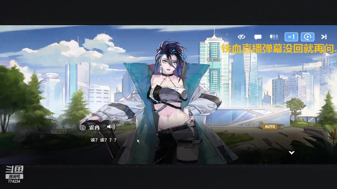 【2024-02-18 08点场】谎言言0V0：言：细节决定成败