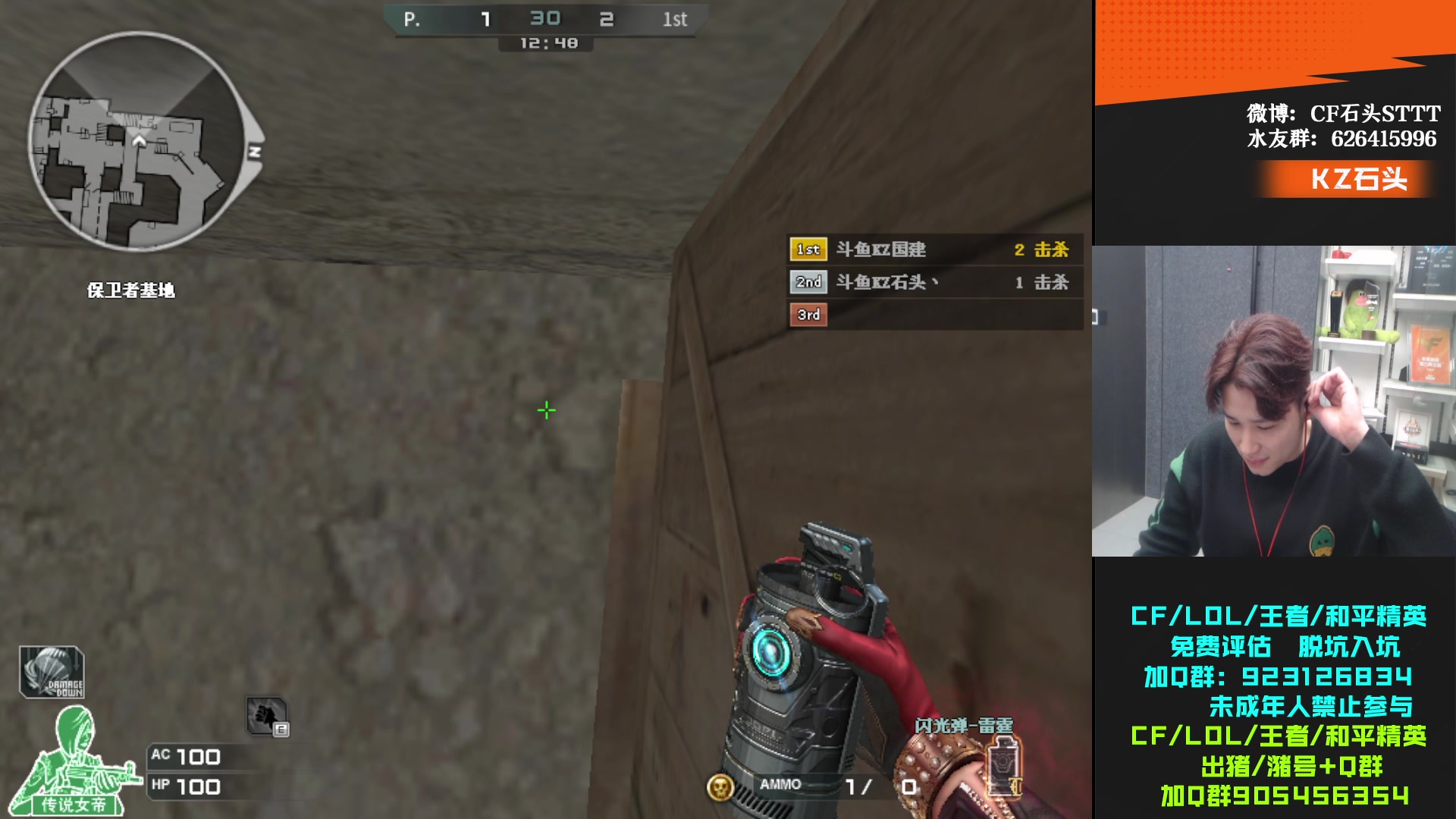 【2024-02-19 18点场】KZ石头丶：祝大家开工大吉！