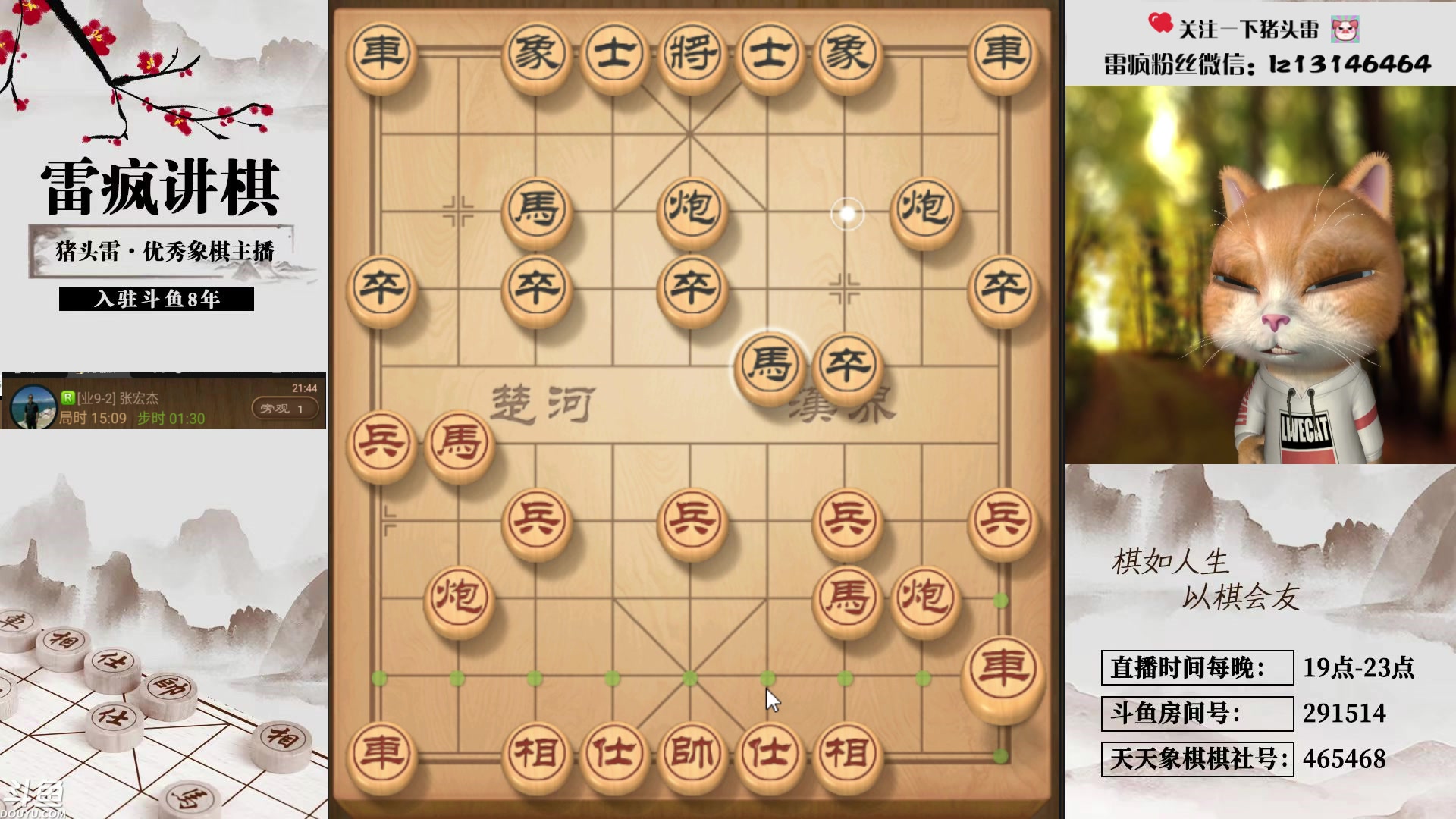 【2024-02-18 21点场】雷疯小叔：霸气的疯子：每晚七点十分及时为您播出！