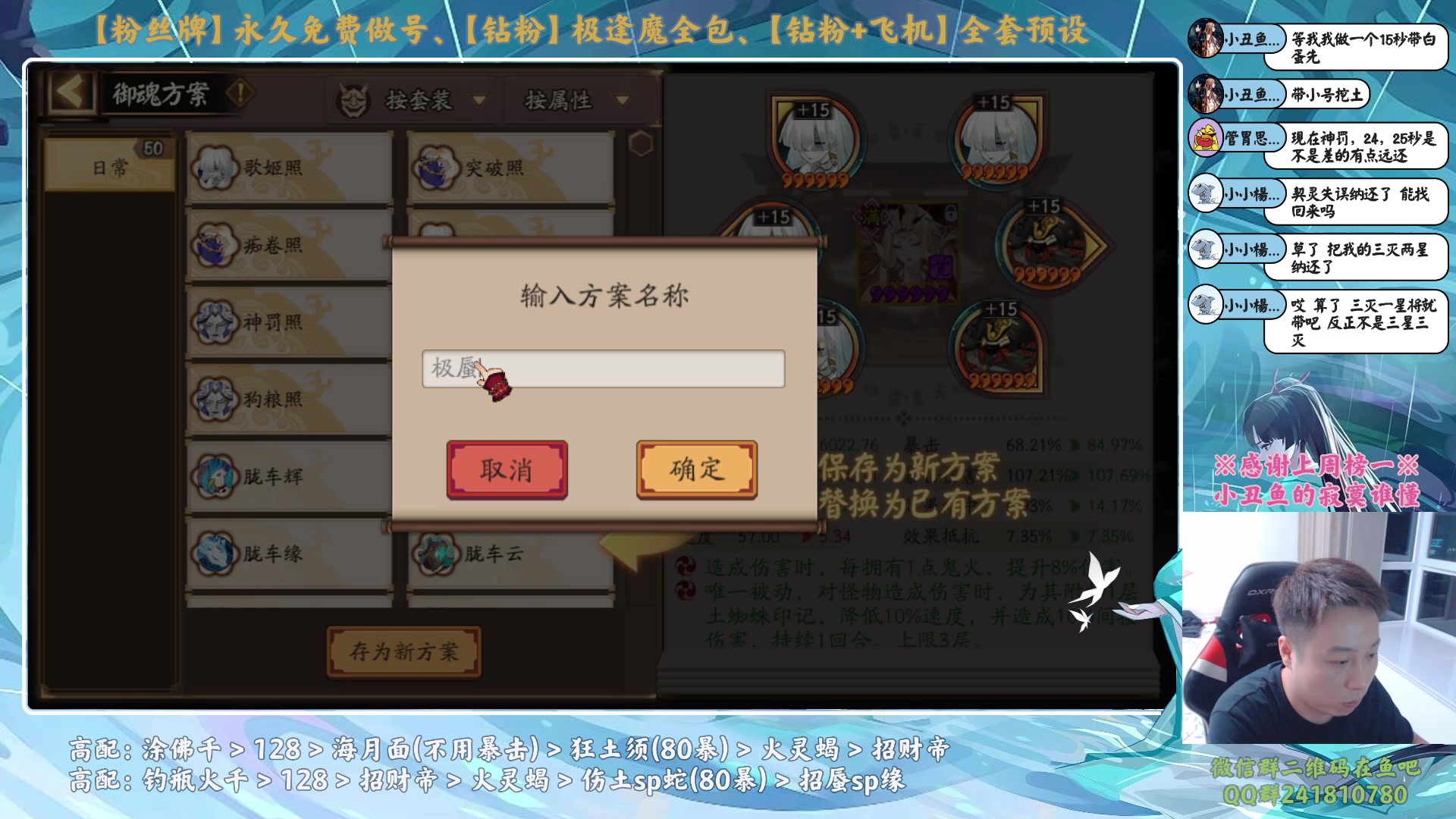 【2024-02-19 20点场】血墨丶：【墨哥】全能做号king！