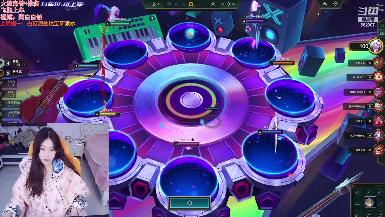 【2024-02-19 12点场】白菇凉：阿白白：电一有车位