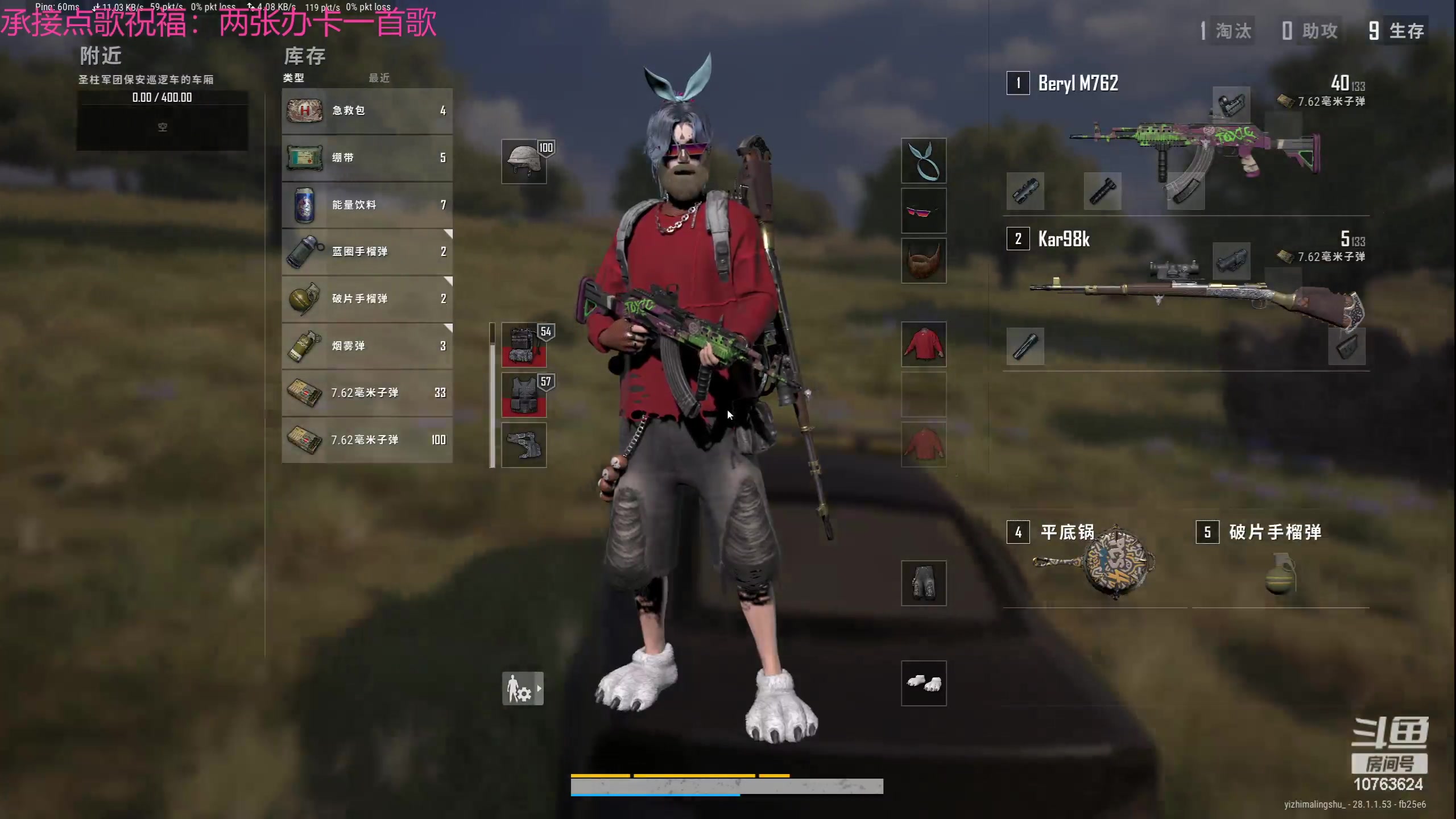 【2024-02-18 23点场】膝盖是个倒霉蛋：新年摸猪头，万事不用愁