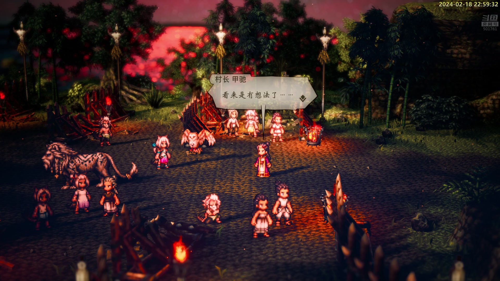 【2024-02-18 22点场】白白的胖胖呀：⭐️双倍，最近16点左右播⭐️