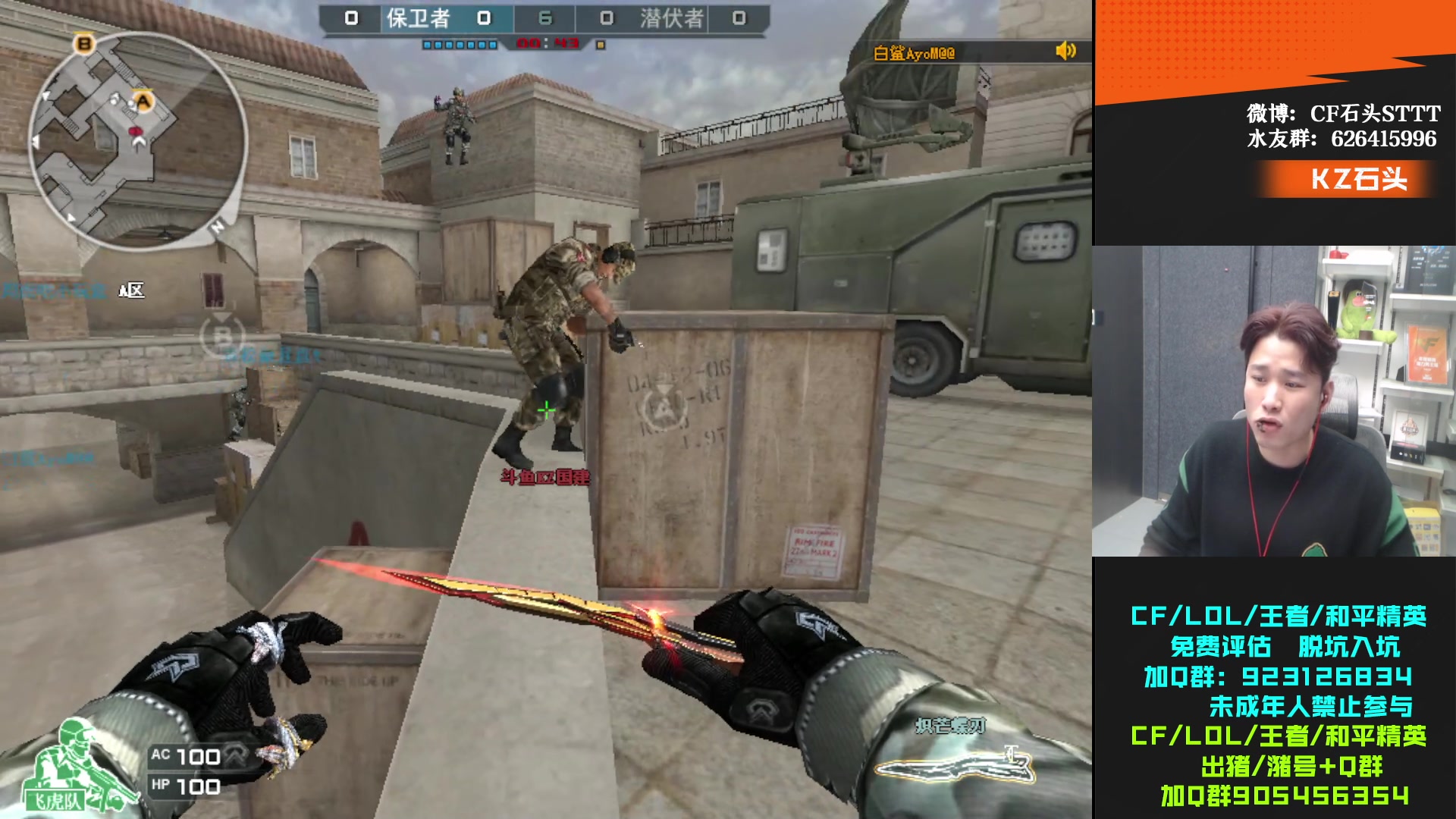 【2024-02-19 19点场】KZ石头丶：祝大家开工大吉！