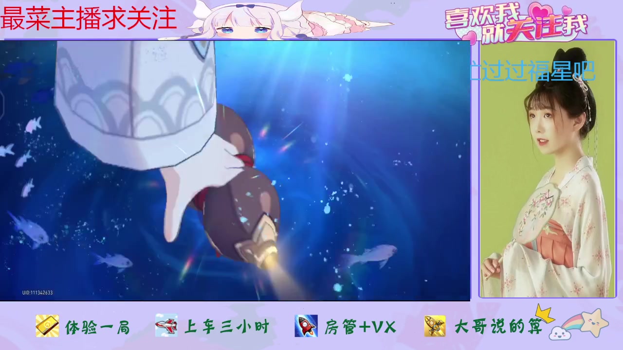 【2024-02-19 10点场】停留在雨中Cium：崩坏星穹铁道来了哦