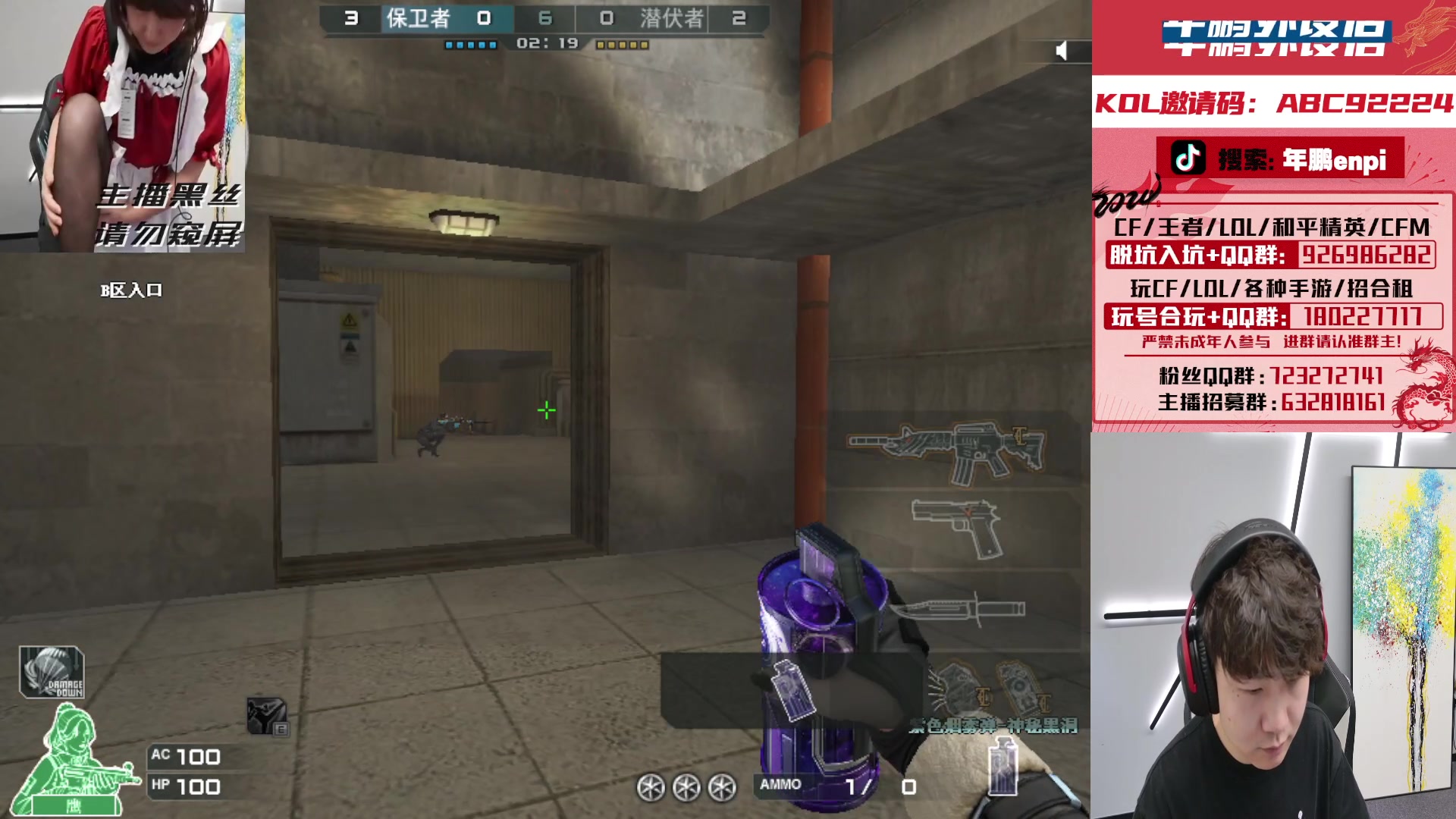 【2024-02-18 15点场】汉宫年鹏Enpi：正月初九，祝大家开工大吉