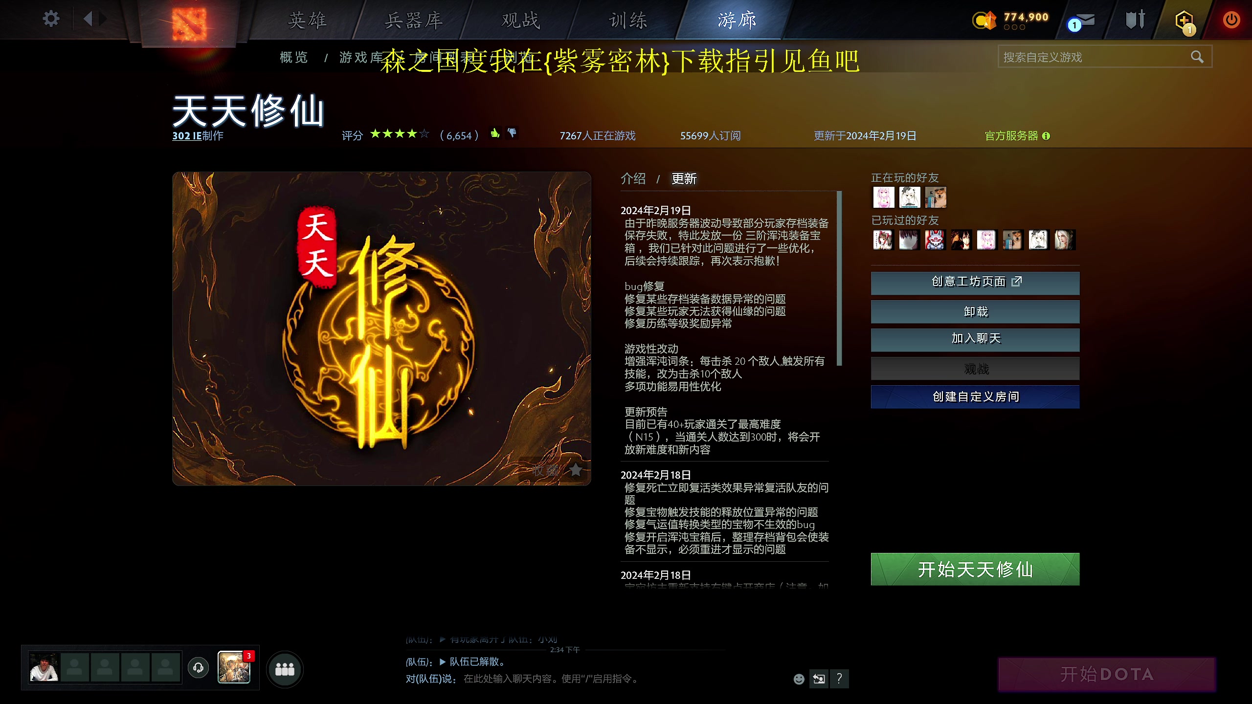 【2024-02-19 14点场】yyfyyf：随便玩玩! 9999