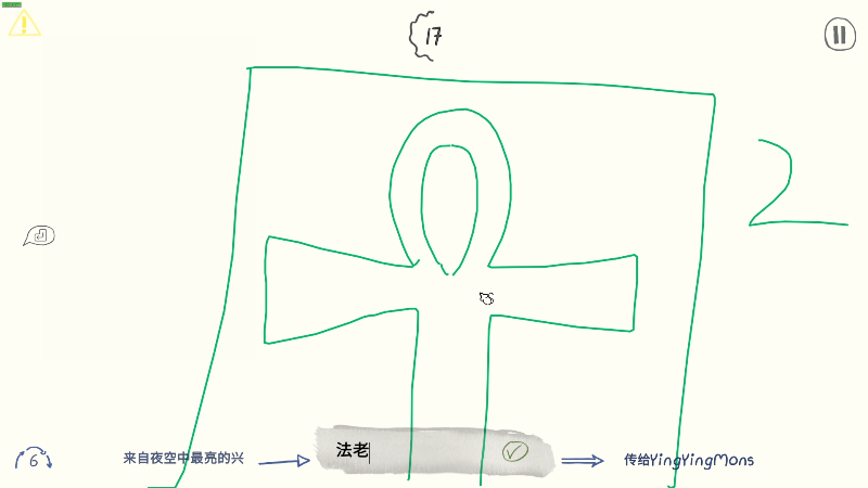 【主机其他游戏】瓜皮蛙蛙的精彩时刻 20240219 00点场