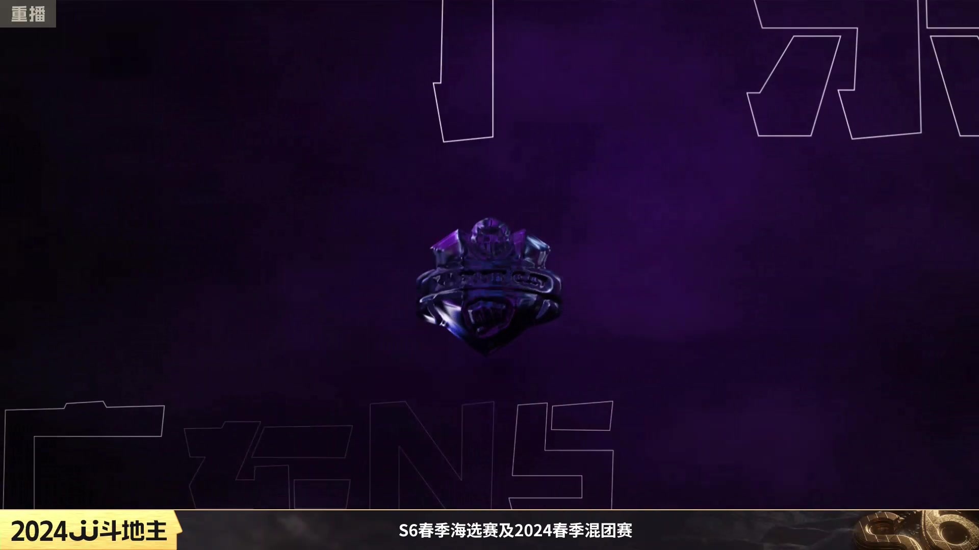 【2024-02-19 16点场】JJ斗地主官方：成都海选赛火热报名中