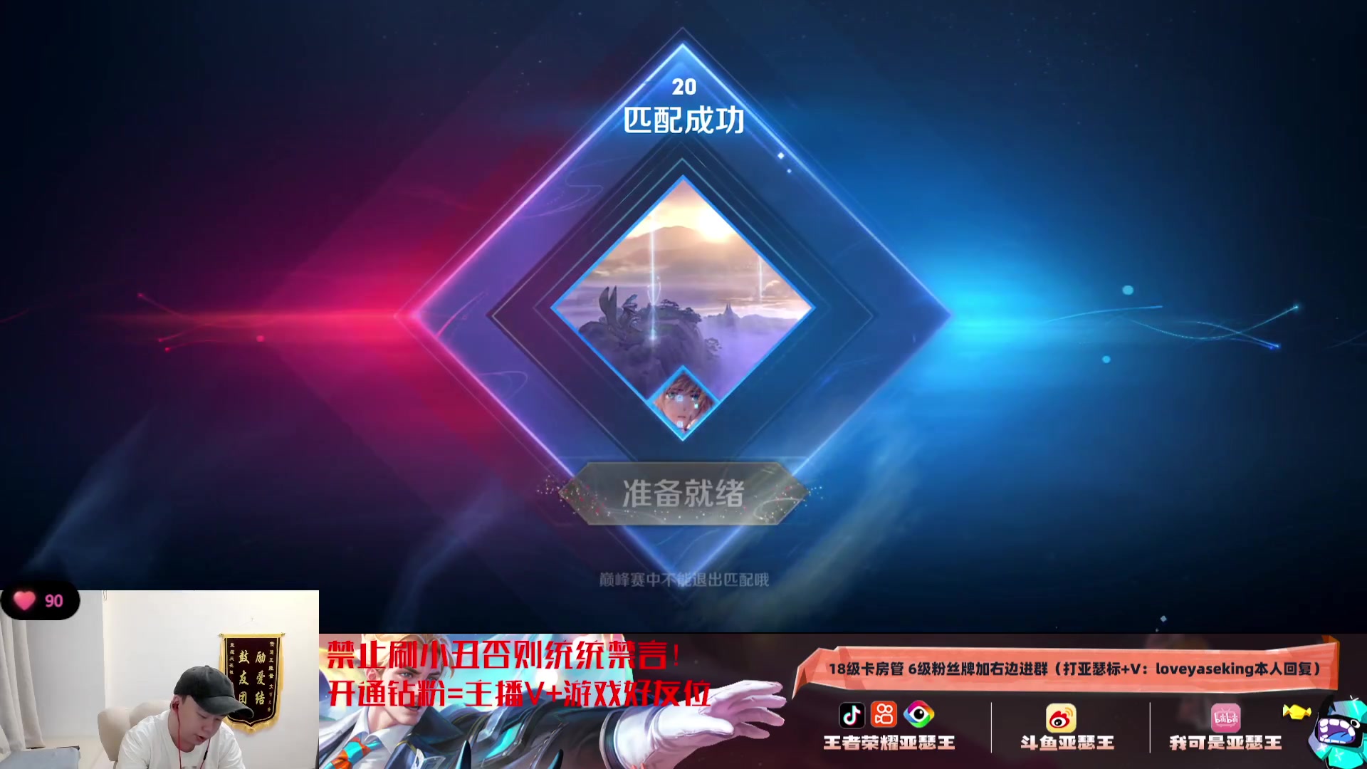 【2024-02-19 18点场】亚瑟王丶Z：新年快乐！过年不鼓励巅峰努努力！