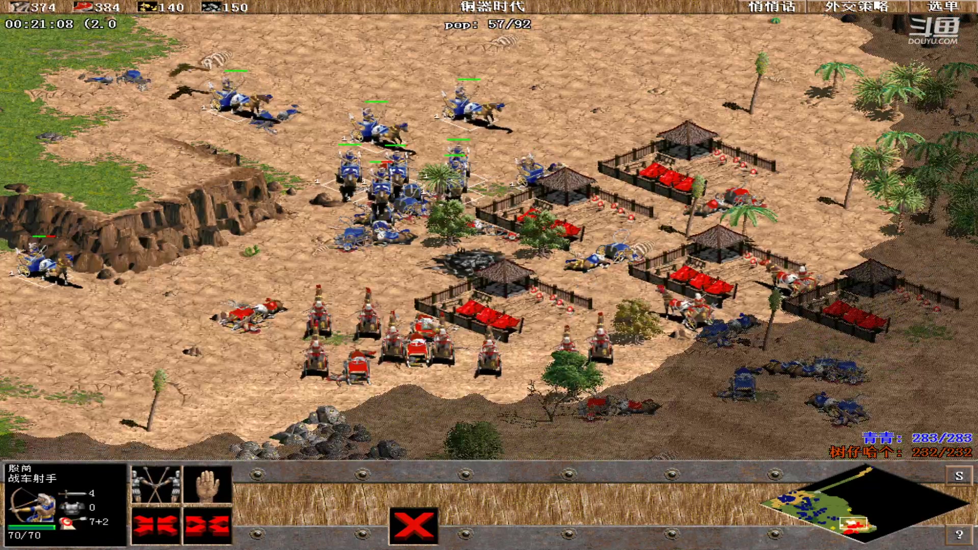 【2024-02-19 08点场】紫云同学706：青青罗马直播间