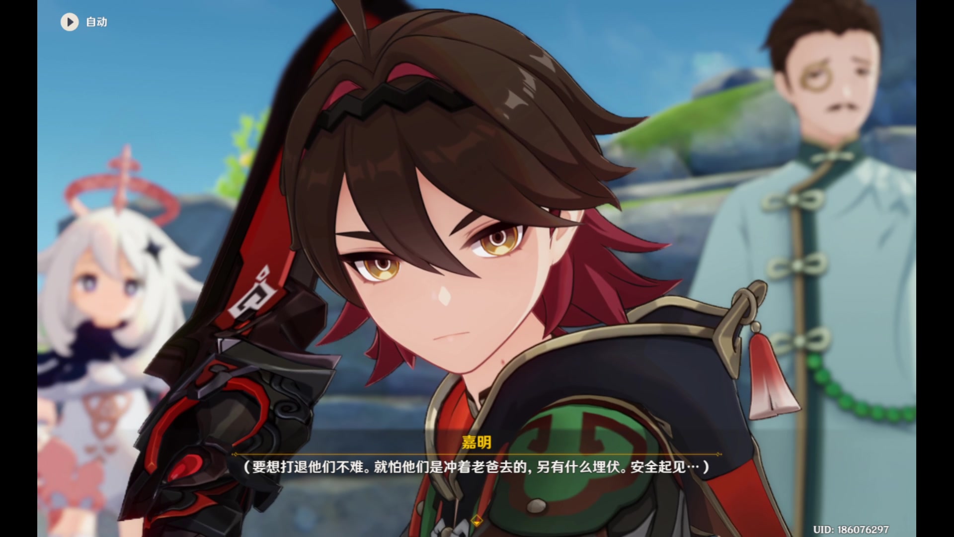【2024-02-16 17点场】玩黑豹FURIA：好累好懒啊