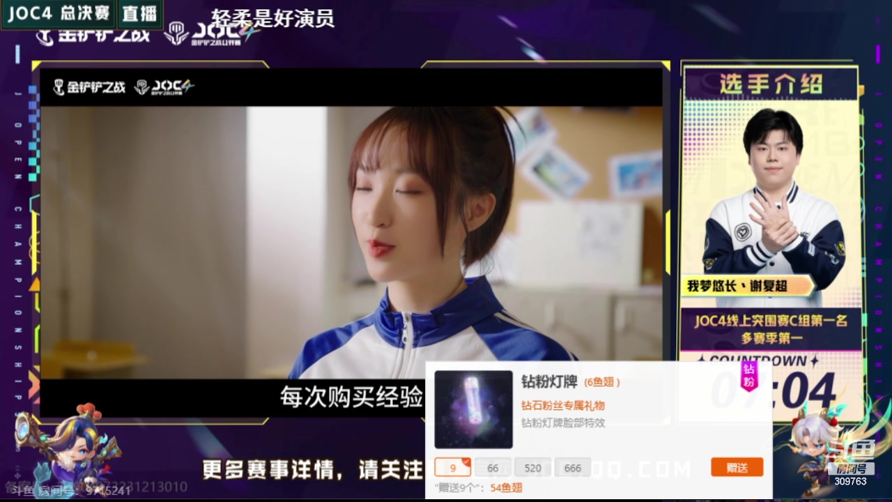 【2024-02-19 17点场】恰饭丶DZZ：直播表哥比赛第一视角