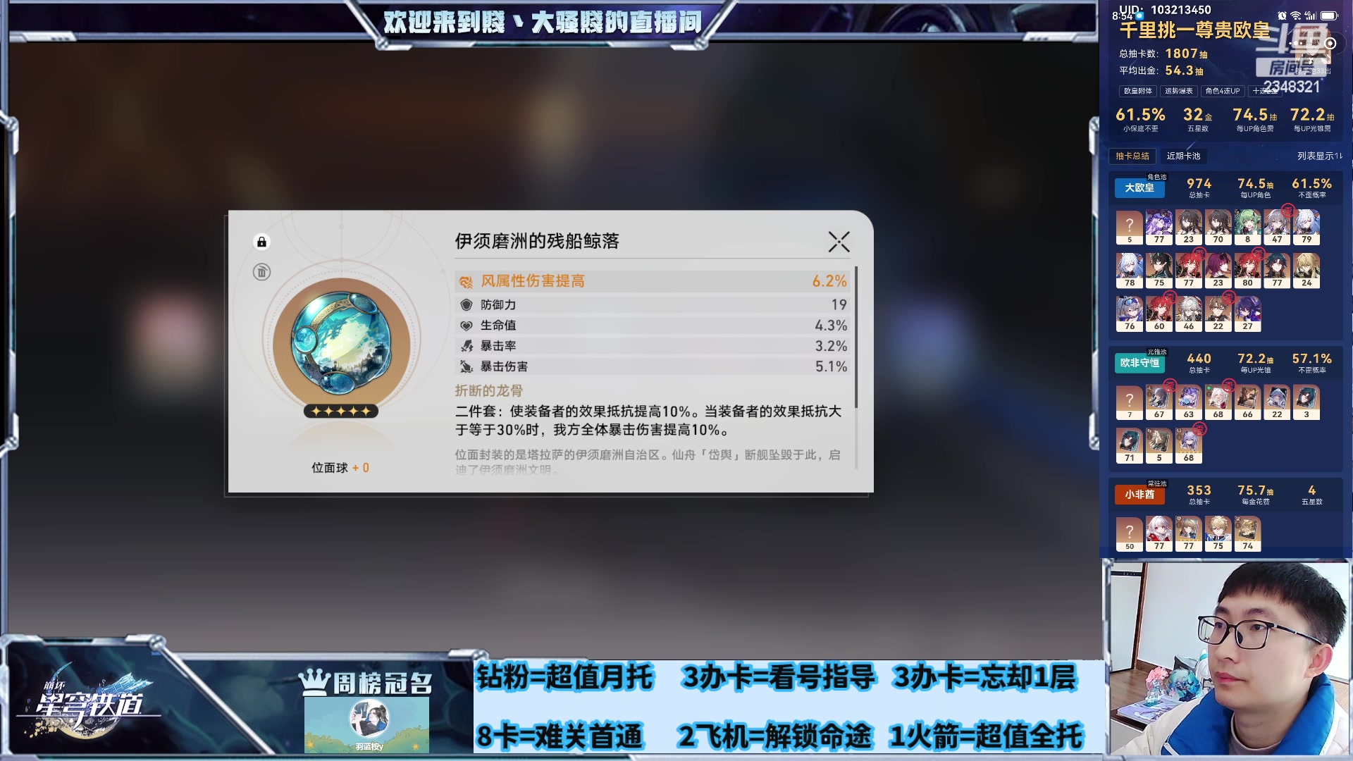 【2024-02-19 08点场】賤丶大骚賤：睡不了一点，不眠之夜17