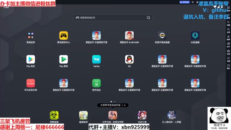 【2024-02-19 13点场】Lv丶李白：欲买桂花同载酒 终不似 少年游