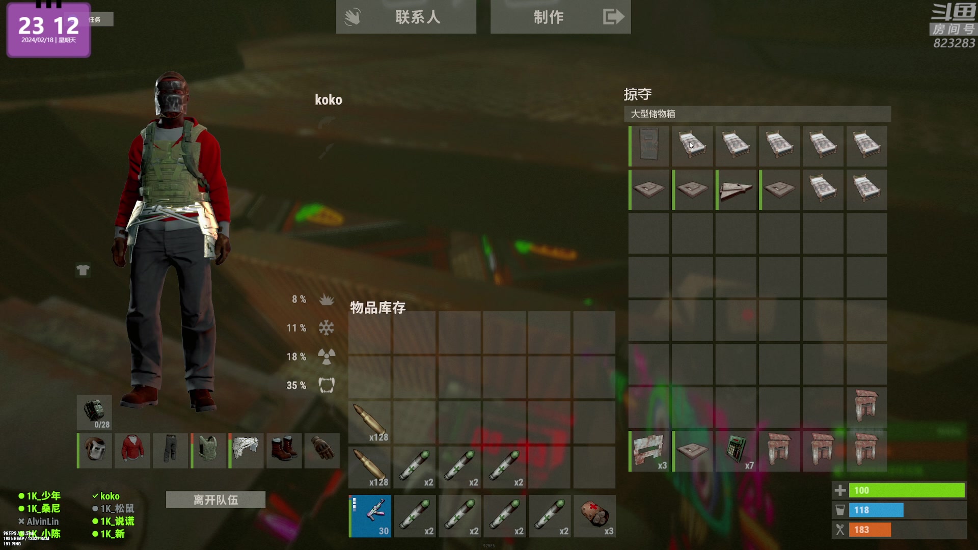 【2024-02-18 22点场】1K黄辉冯：黄辉冯：新年快乐！