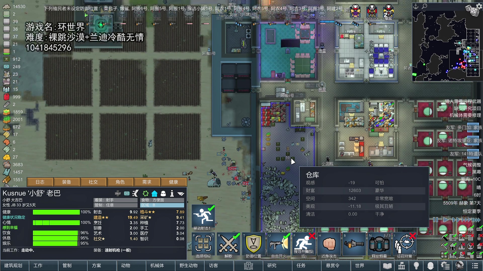 【2024-02-19 22点场】巴格拉斯：热爱生活，走进巴叔