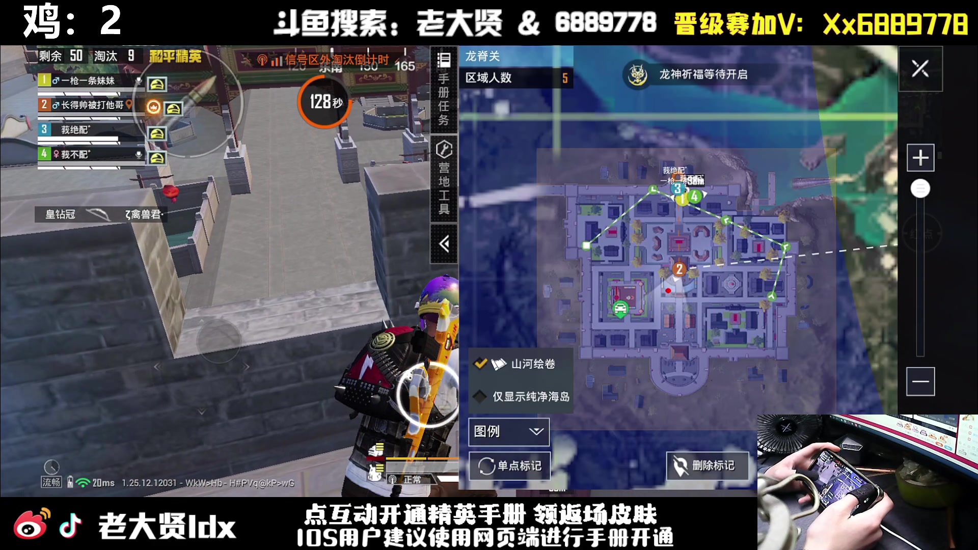 【2024-02-19 00点场】老大贤：猛男1v4：手机天花板的的神！！