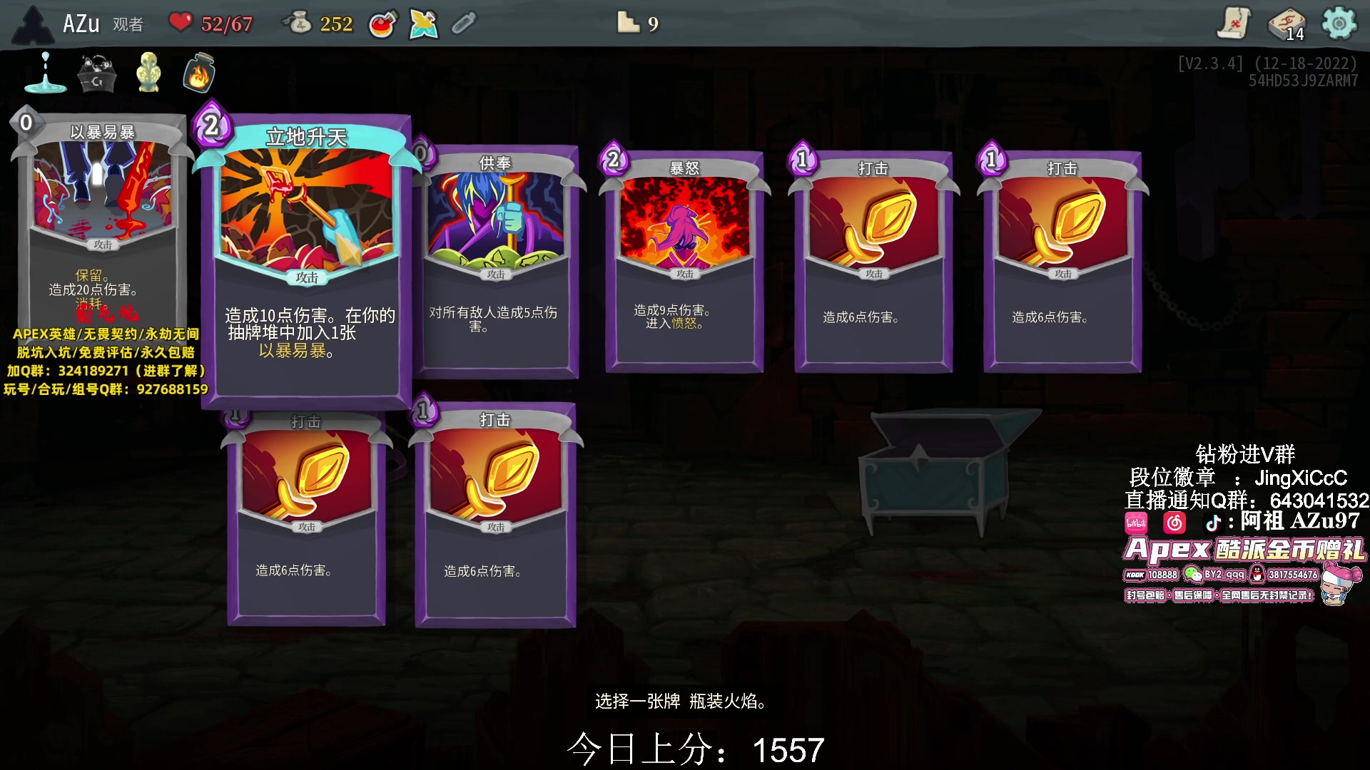 【2024-02-19 16点场】阿祖AZu2tap：来了，冲冲猎！