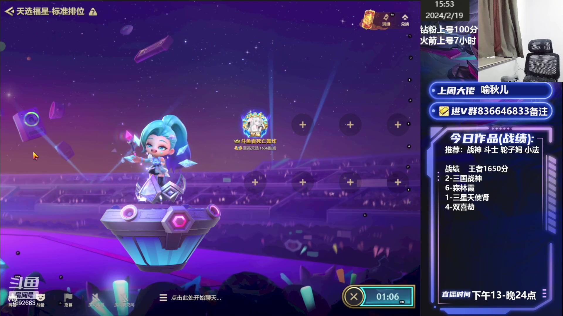 【2024-02-19 15点场】死亡轰炸DD：大号上波分