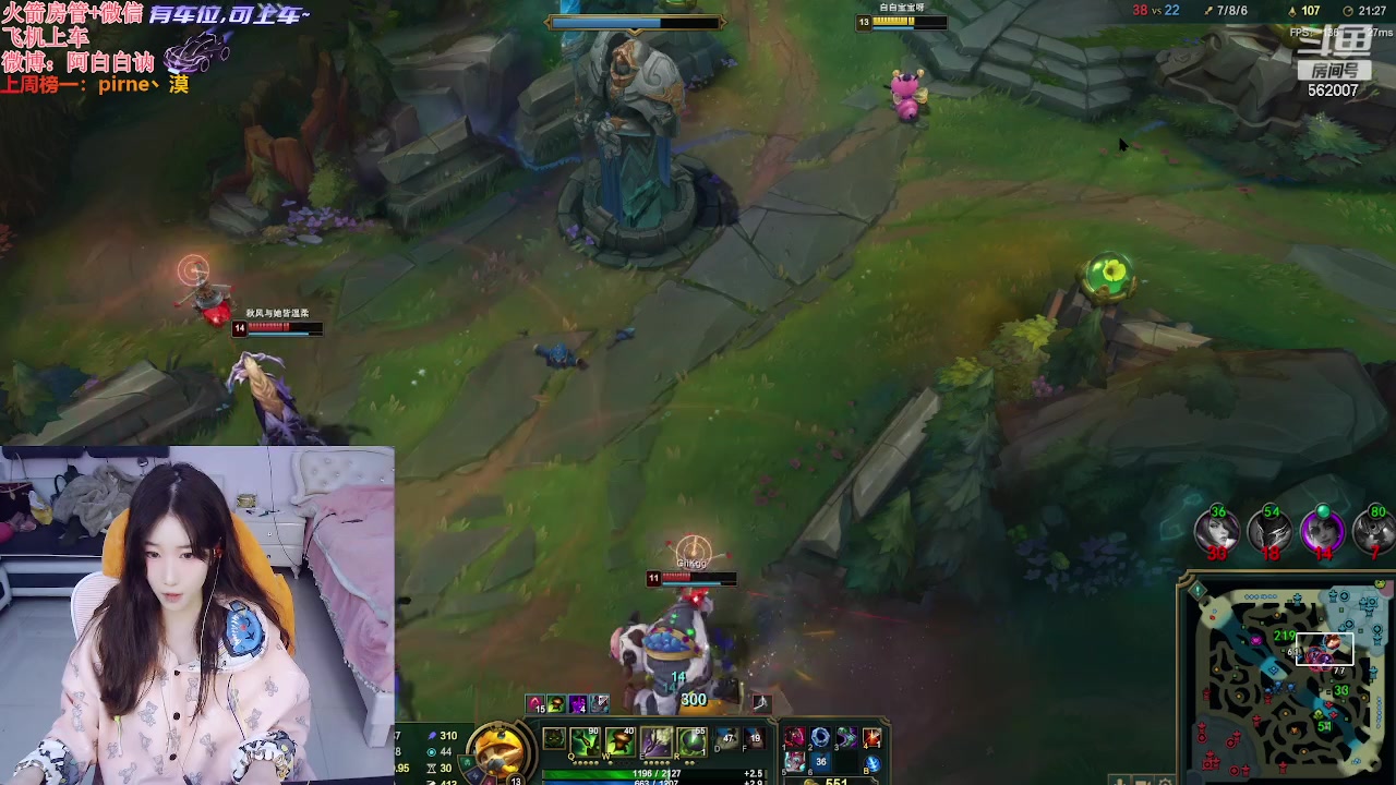 【2024-02-19 22点场】白菇凉：阿白白：电一有车位