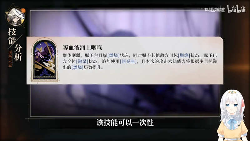 【主机其他游戏】猫叔灬灬的精彩时刻 20240219 00点场