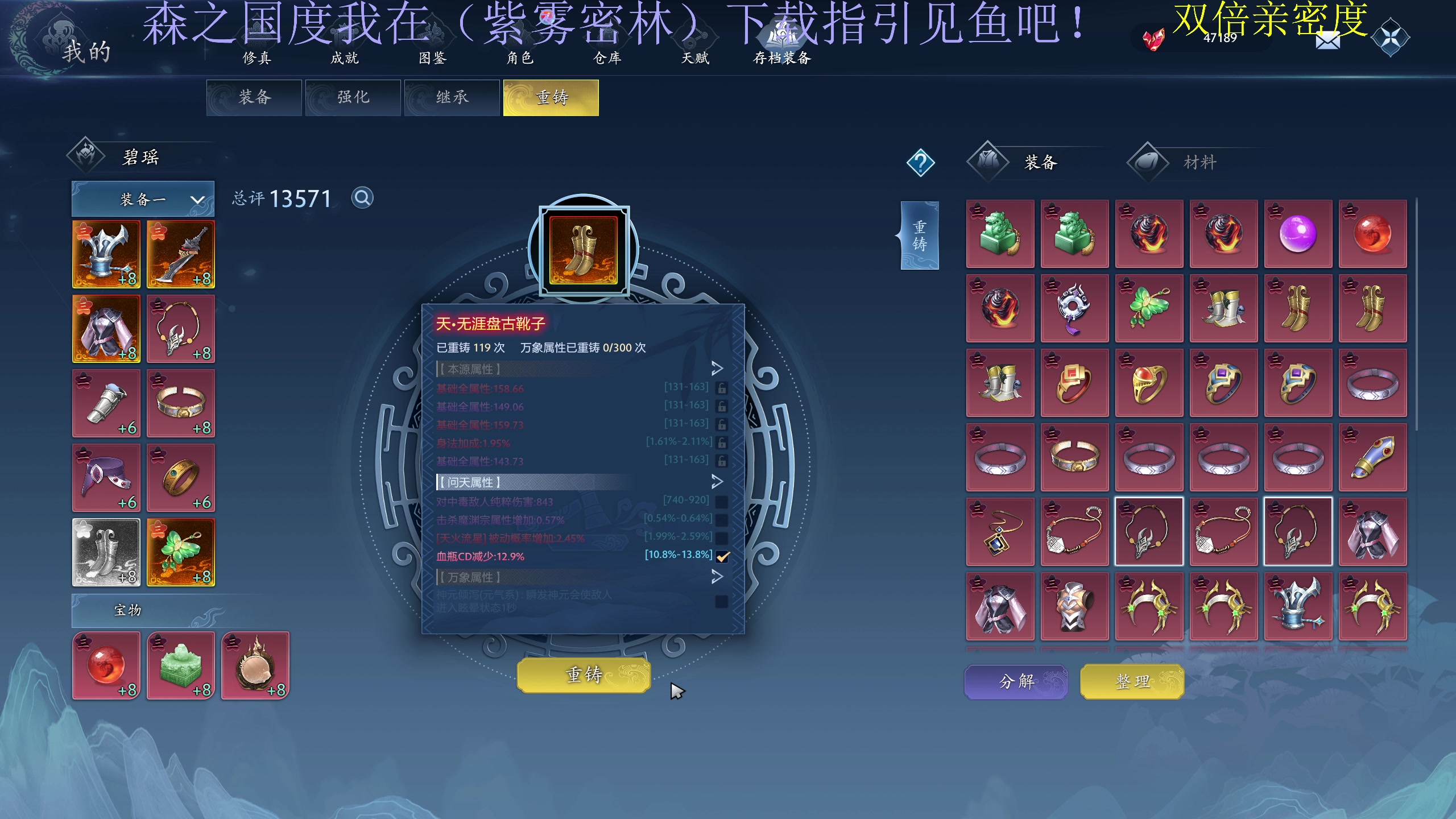 【2024-02-19 01点场】大Mu金仙丶：《祝各位新年快乐！》