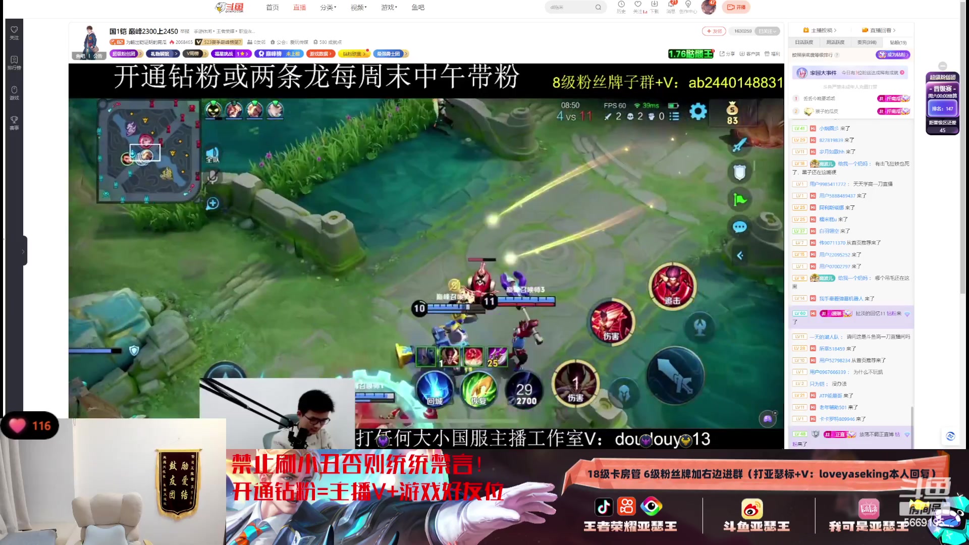 【2024-02-19 20点场】亚瑟王丶Z：新年快乐！过年不鼓励巅峰努努力！