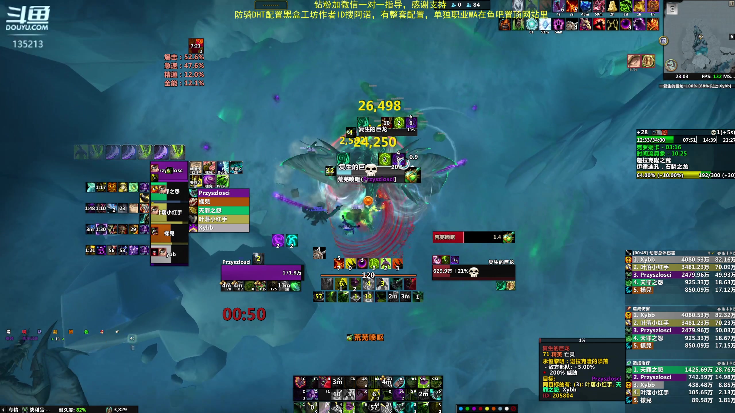 【2024-02-18 22点场】神奇的阿诺：阿诺10.2大秘境