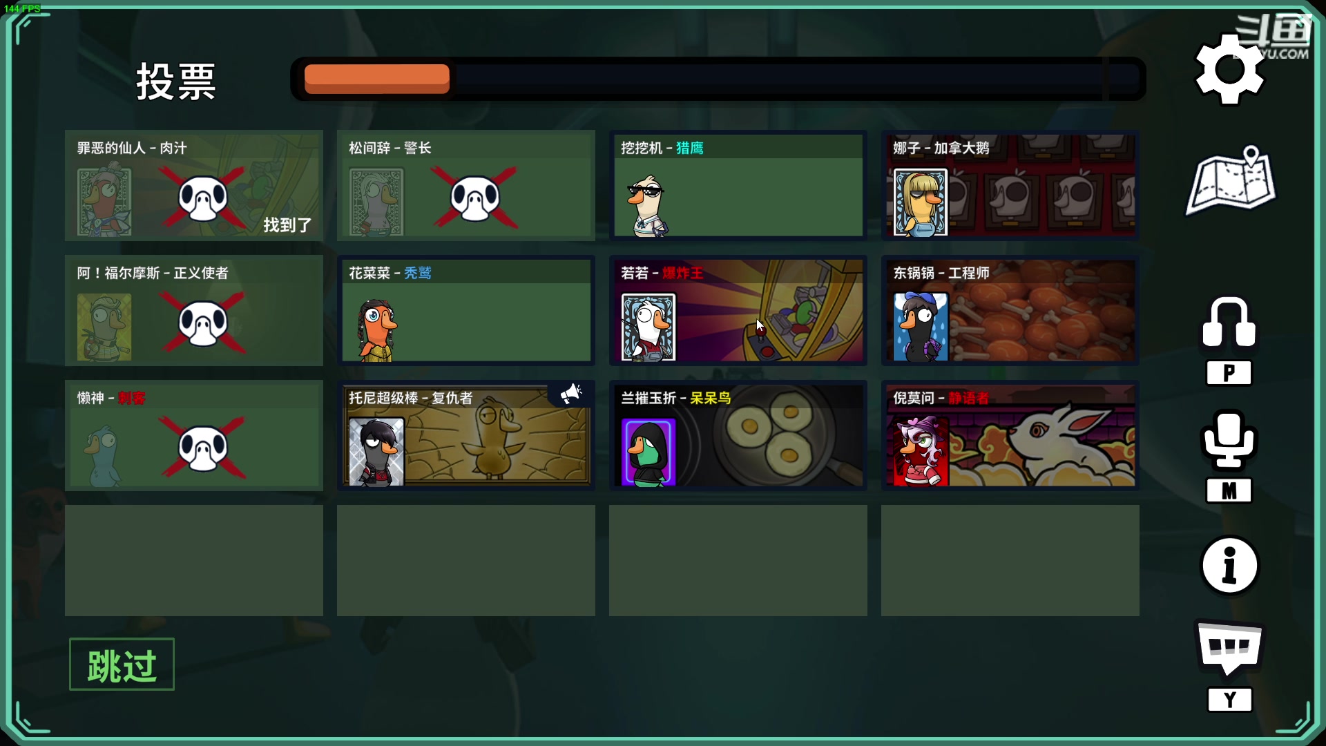 【2024-02-18 23点场】仙某某：神秘的直播间 88080