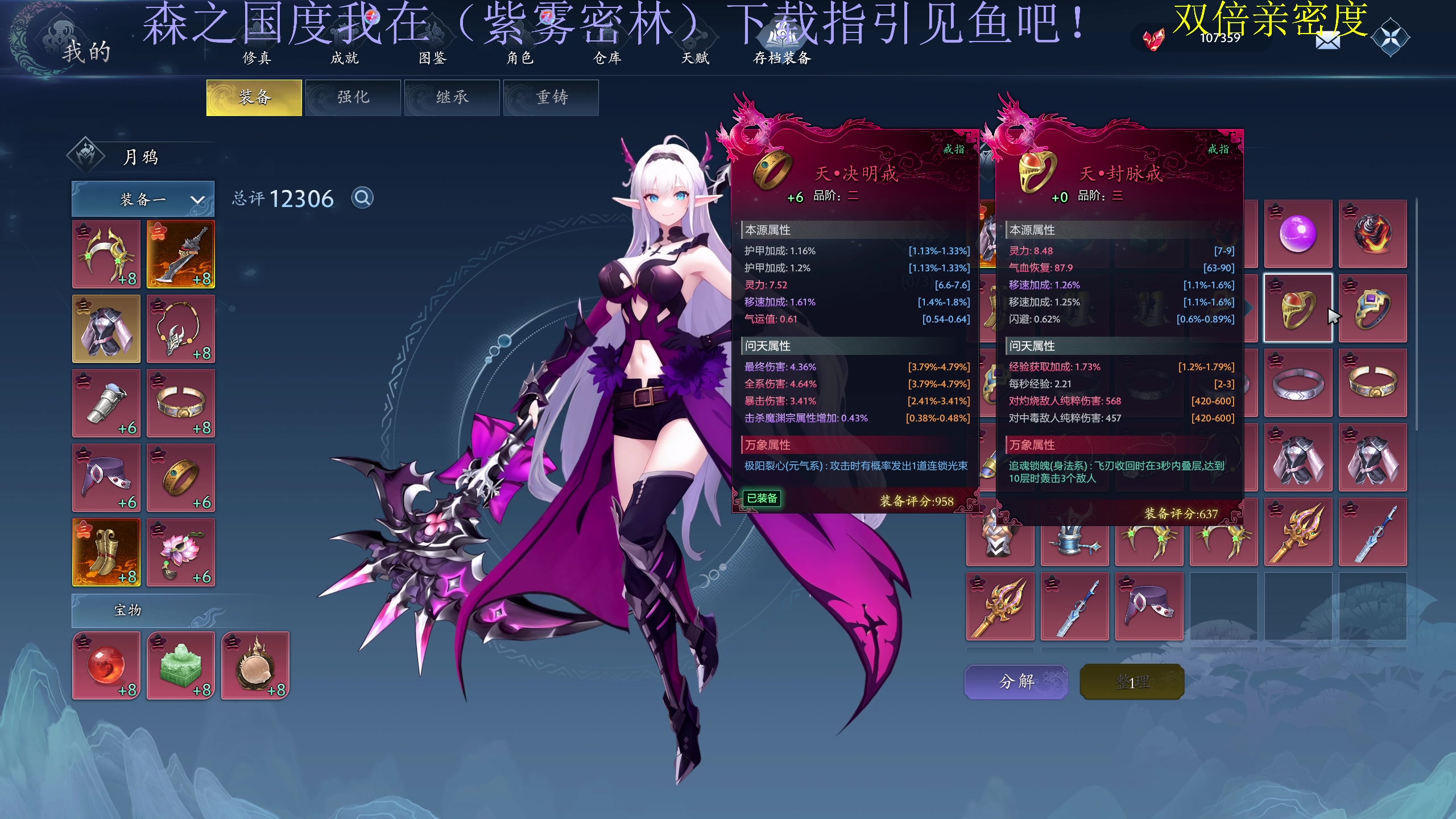 【2024-02-18 23点场】大Mu金仙丶：《祝各位新年快乐！》
