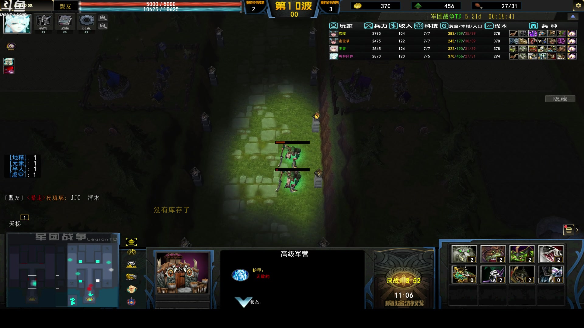 【2024-02-16 00点场】wenshen589：哪有这么容易倒下！