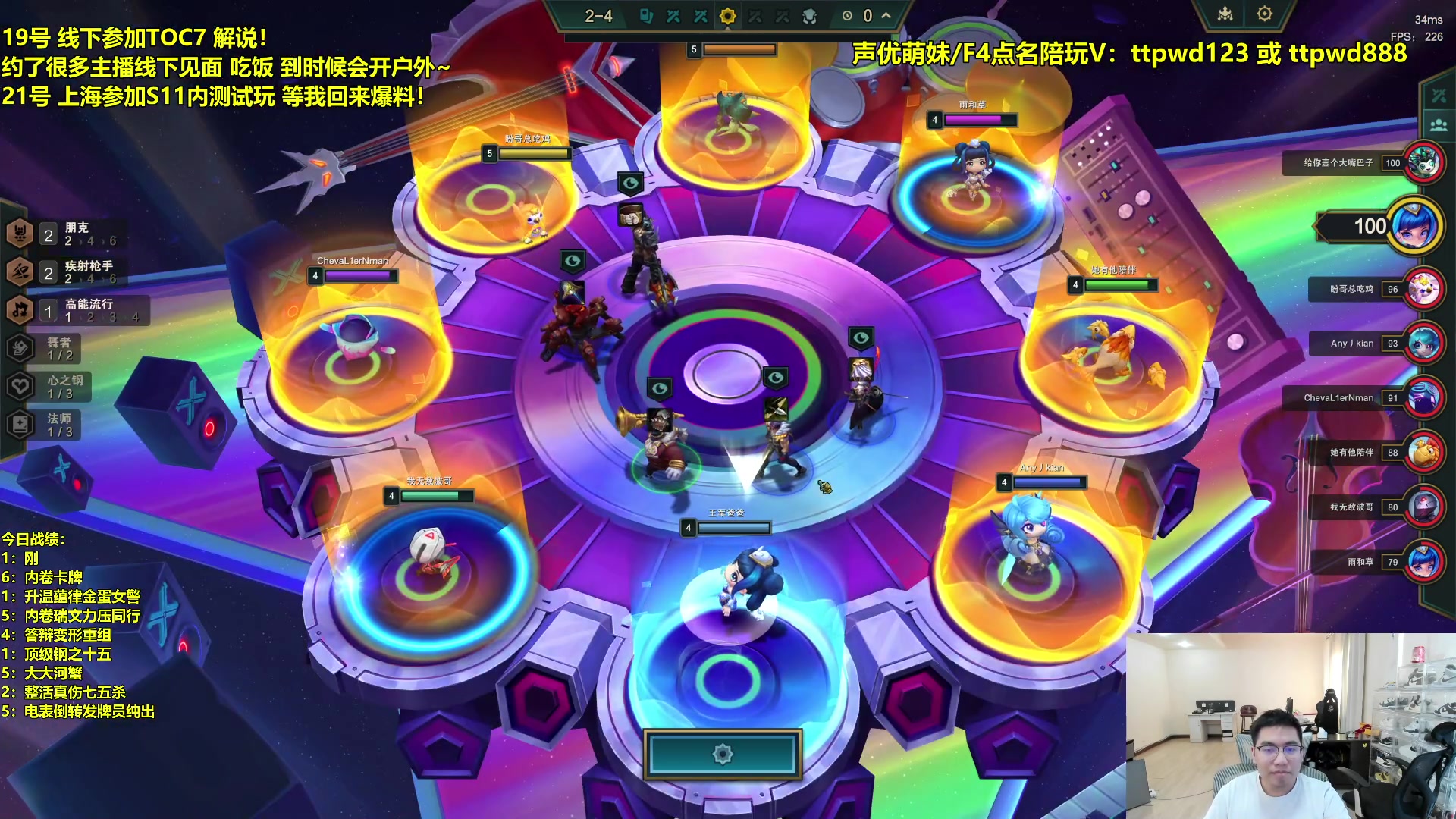 【2024-02-19 13点场】阿涛皎月Carry：新年快乐！ 6560603