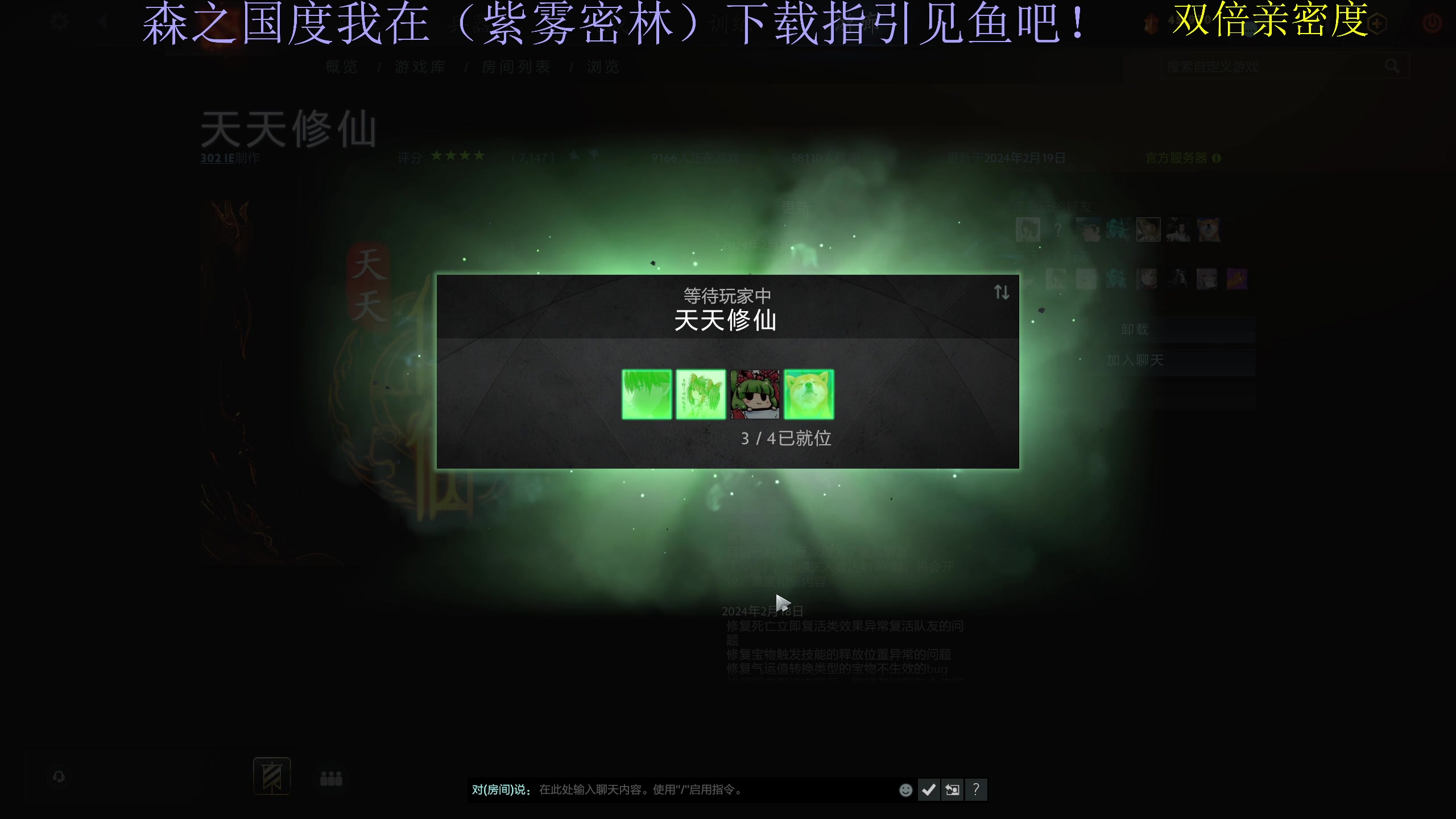 【2024-02-19 18点场】大Mu金仙丶：《祝各位新年快乐！》