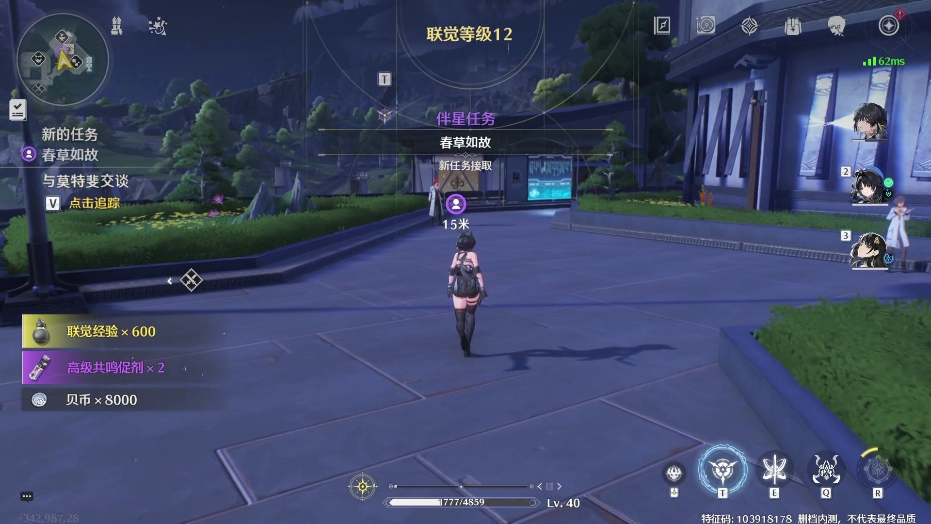 【2024-02-19 13点场】FC老弊：鸣潮 肝起来