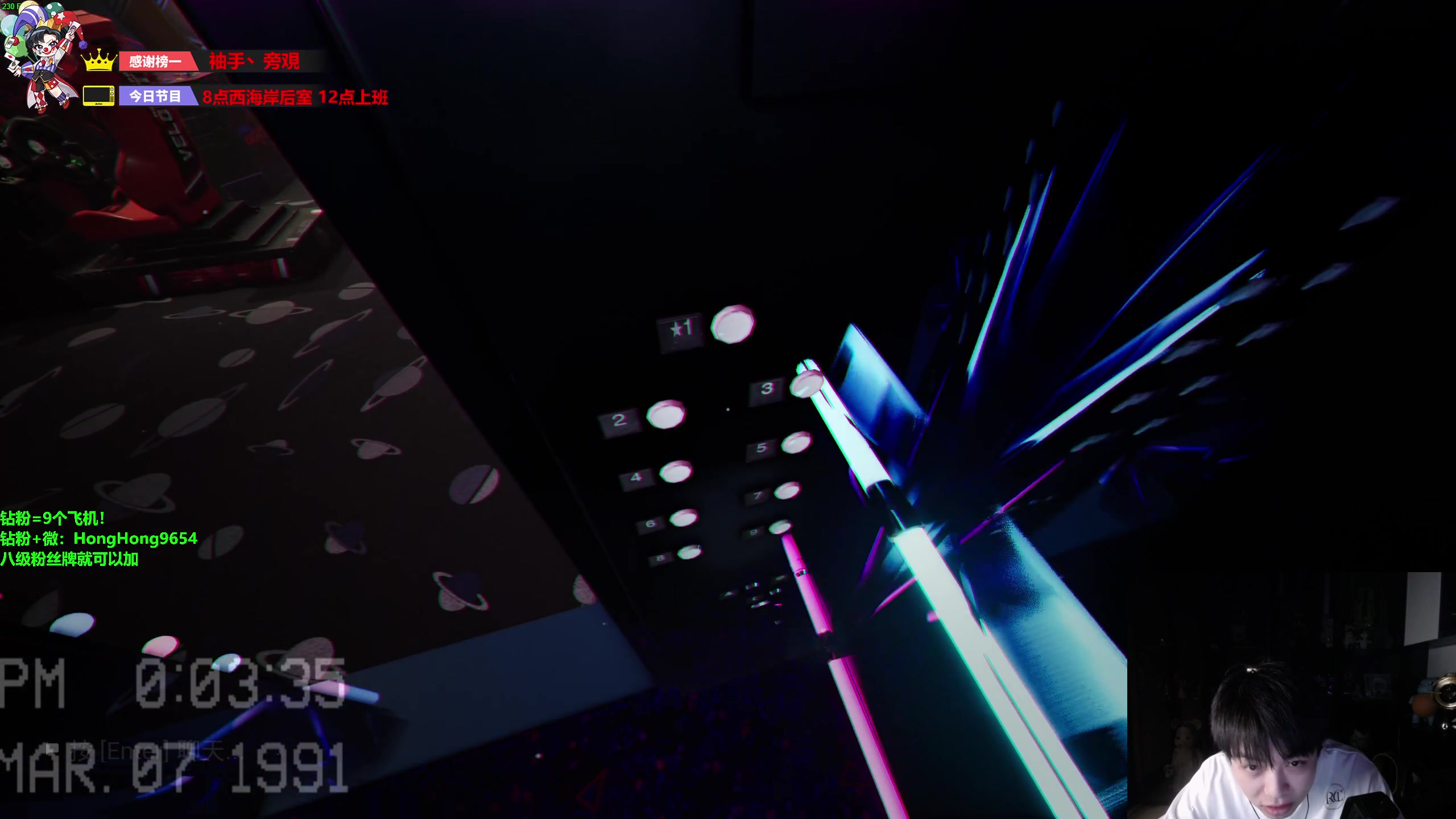 【2024-02-18 19点场】轰轰仔：轰轰：感谢袖手旁观哥哥五十级粉丝牌！